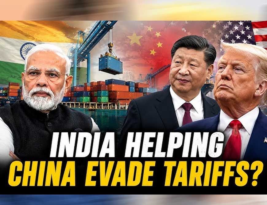 चीन के टैरिफ बचाने के खेल में भारत का नाम! अमेरिका ने 40 से ज्यादा देशों पर लगाया गंभीर आरोप