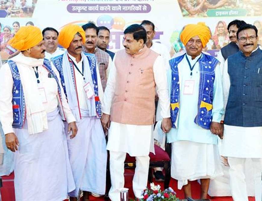 किसानों की समृद्धि और कृषि को लाभकारी बनाने के लिए सरकार प्रतिबद्ध : मुख्यमंत्री डॉ. यादव