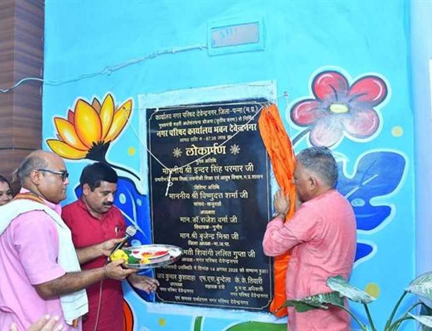 जनता की समस्याओं का त्वरित समाधान और राष्ट्र के प्रति कर्तव्यबोध ही सुशासन की पहचान : मंत्री  परमार