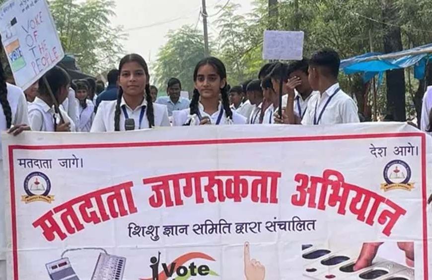 पटना से शुरू होगा मतदाता साक्षरता अभियान, युवाओं पर चुनाव आयोग का फोकस