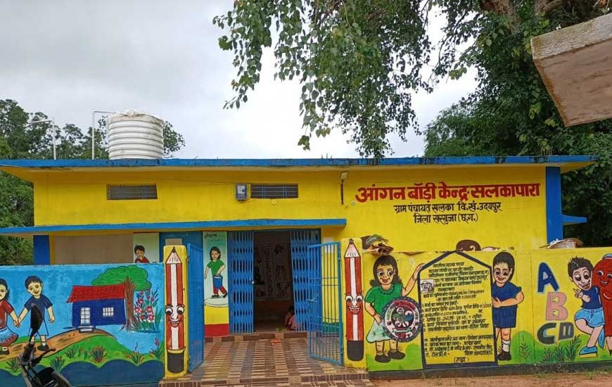 अभिसरण से बदली सलकापारा आंगनबाड़ी केंद्र की तस्वीर, नौनिहालों को मिला सुरक्षित और सुविधायुक्त भवन