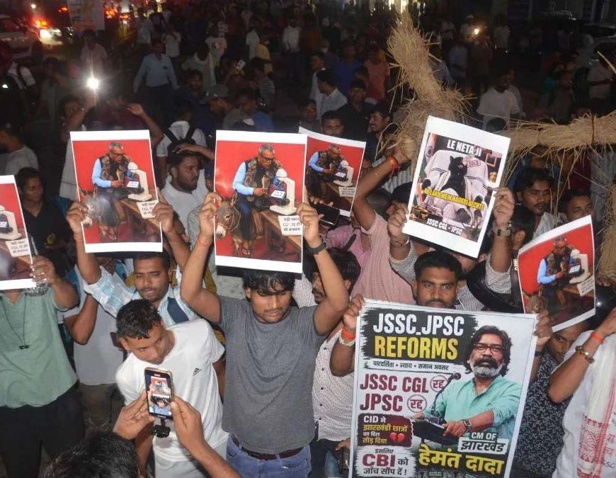 JPSC-JSSC अभ्यर्थियों का आंदोलन उग्र, 20 अगस्त को CM आवास घेराव का ऐलान