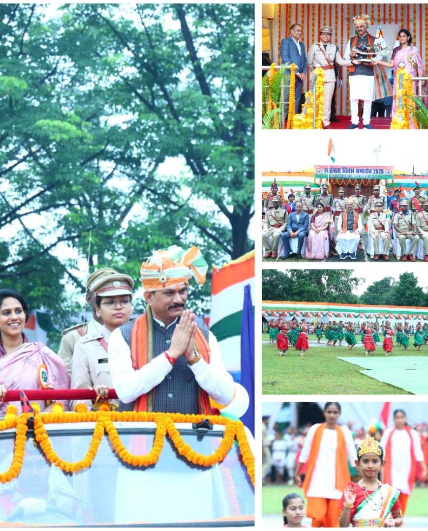 तिरंगे की शान में भाव-विभोर हुआ मनेंद्रगढ़, वीर शहीदों के बलिदान को नमन