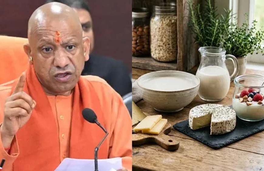 यूपी में एनालॉग डेयरी उत्पादों पर सख्ती, मिलावट मिलने पर जब्त होंगे दूध-घी-पनीर