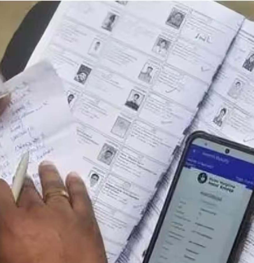 झारखंड में SIR को लेकर बड़ा अपडेट, 24 अगस्त से शुरू होगी नोटिस और सुनवाई प्रक्रिया
