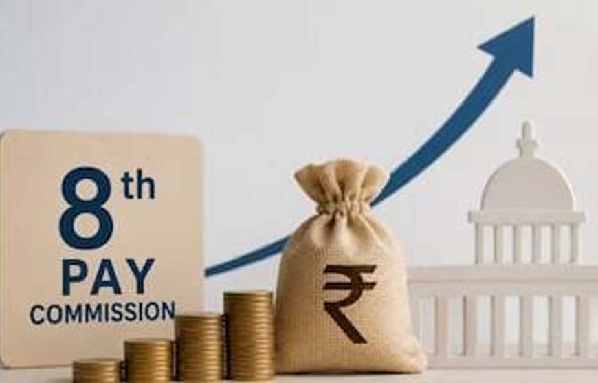 8वें वेतन आयोग में ₹18,000 की बेसिक सैलरी ₹69,000 तक पहुंच सकती है? जानें पूरा गणित