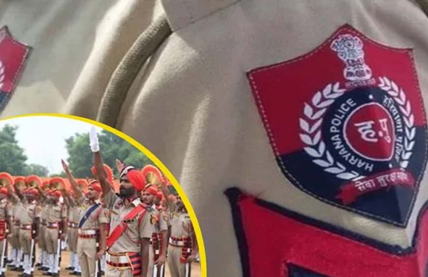 हरियाणा पुलिस की टेलीकम्युनिकेशन विंग में 400 एसपीओ की होगी भर्ती, पूर्व सैनिक कर सकेंगे आवेदन