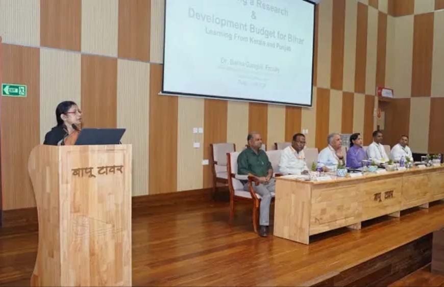 बिहार बनेगा देश का तीसरा R&D बजट वाला राज्य, ज्ञान-तकनीक आधारित विकास पर जोर
