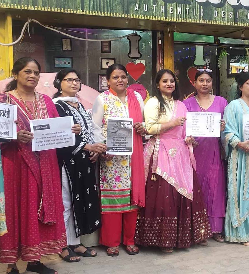 स्वदेशी फैशन शो में आत्मसमर्पित महिलाओं ने बढ़ाया आत्मविश्वास, रैंप पर दिखाया हुनर