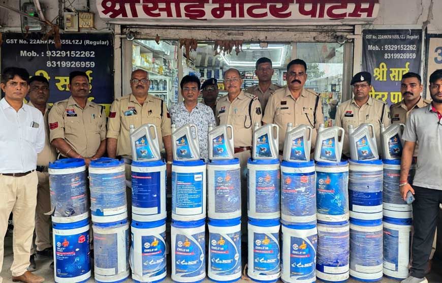 HPCL के नाम पर डुप्लीकेट तेल बेचने वालों पर पुलिस की रेड, 3 दुकानों से ₹2.50 लाख का माल जब्त