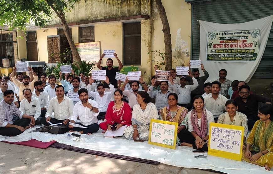 eHRMS और महिला सुरक्षा के मुद्दे पर कृषि विस्तार अधिकारी संघ का कलम बंद आंदोलन