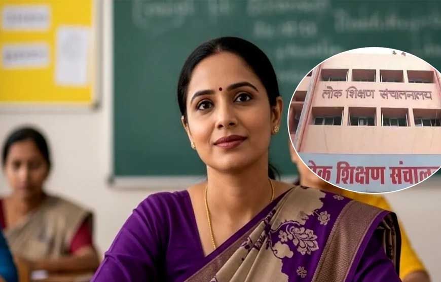 MP TET 2026: डेढ़ लाख शिक्षकों के लिए बड़ी खबर, 12 अक्टूबर से होगी पात्रता परीक्षा; 21 अगस्त से आवेदन