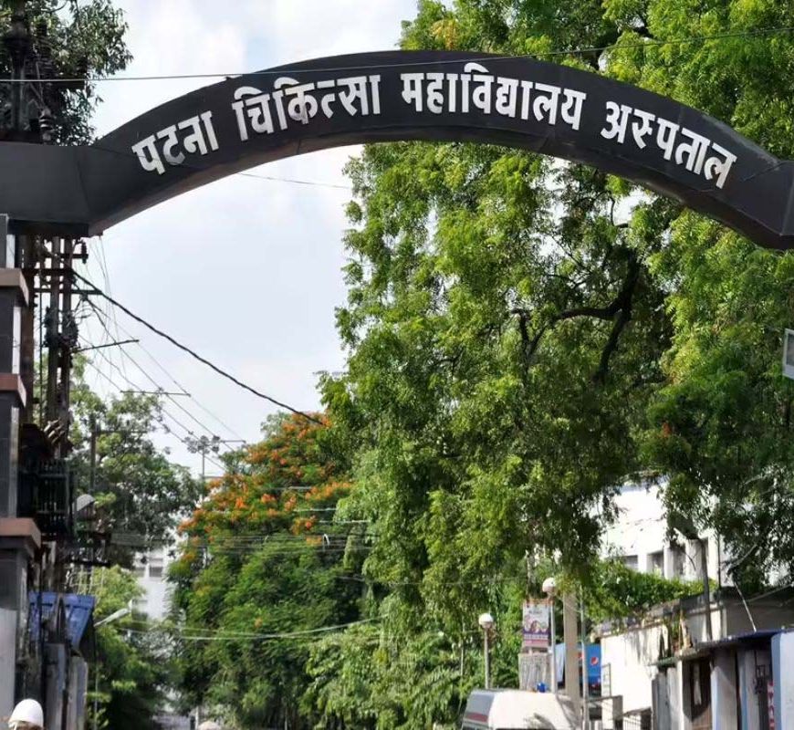 PMCH में बुजुर्गों-दिव्यांगों के लिए अलग OPD काउंटर शुरू, जांच और दवा में भी मिलेगी प्राथमिकता