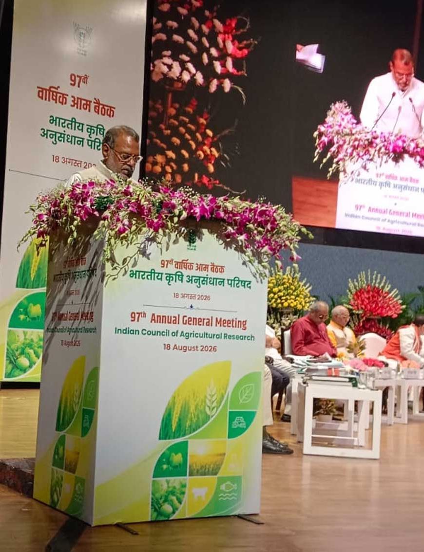 मंत्री  कुशवाह नई दिल्ली में आईसीएआर की वार्षिक बैठक में हुए सम्मिलित