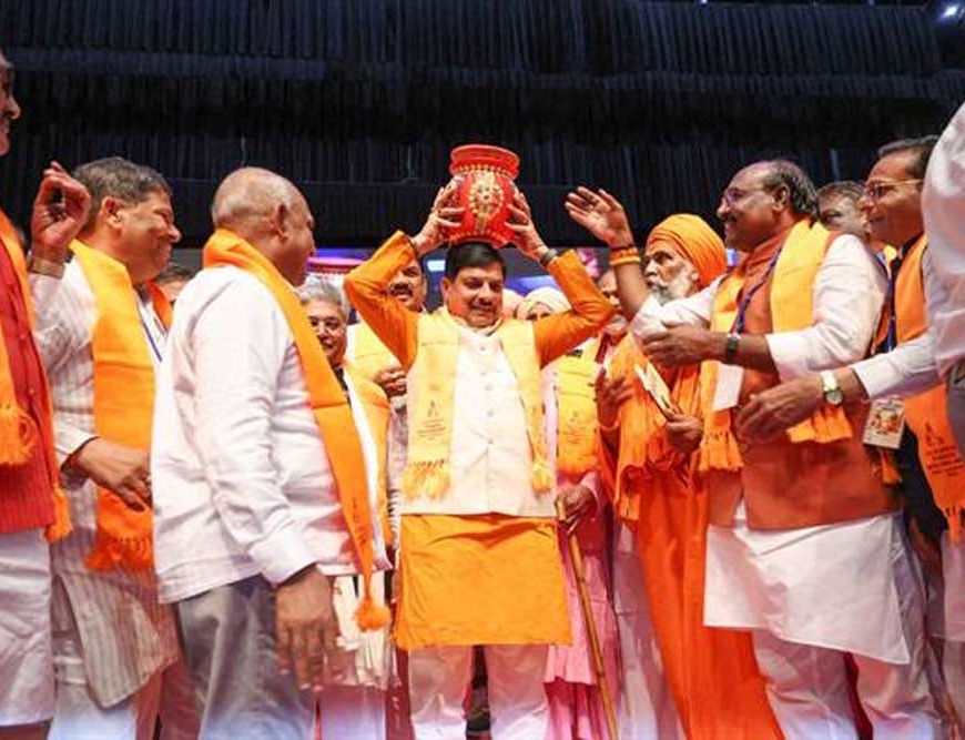 सर्वसमाज को एकजुटता के सूत्र में पिरोना हमारा लक्ष्य हैं : मुख्यमंत्री डॉ. यादव