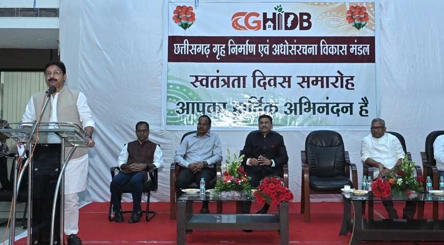 छत्तीसगढ़ गृह निर्माण एवं अधोसंरचना विकास मंडल की समस्त योजनाओं की पात्र आबंटित संपत्तियों पर लागू होगी छूट–अध्यक्ष अनुराग सिंह देव