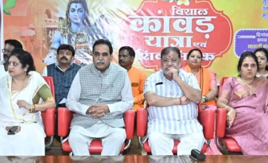 विधायक मूणत की कांवड़ यात्रा 23 अगस्त को, CM साय और डॉ. रमन सिंह होंगे शामिल
