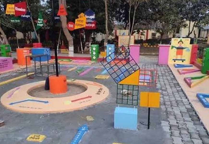 CG में बोर्ड परीक्षा के बेहतर रिजल्ट वाले 4 स्कूलों में बनेंगे मैथ्स पार्क, बच्चों को मिलेगा नया लर्निंग स्पेस
