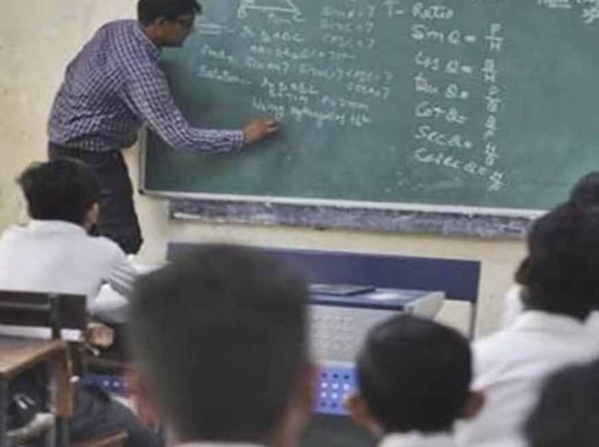 MP के 1.5 लाख शिक्षकों की नौकरी पर संकट? MPTET परीक्षा देना होगा जरूरी