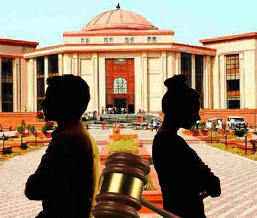 CG High Court: शादी के बाद भी खत्म नहीं होता POCSO केस, हाईकोर्ट ने याचिका की खारिज