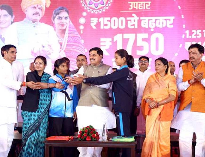 बहनों का सम्मान और आर्थिक सशक्तिकरण हमारी सर्वोच्च प्राथमिकता : मुख्यमंत्री डॉ. यादव