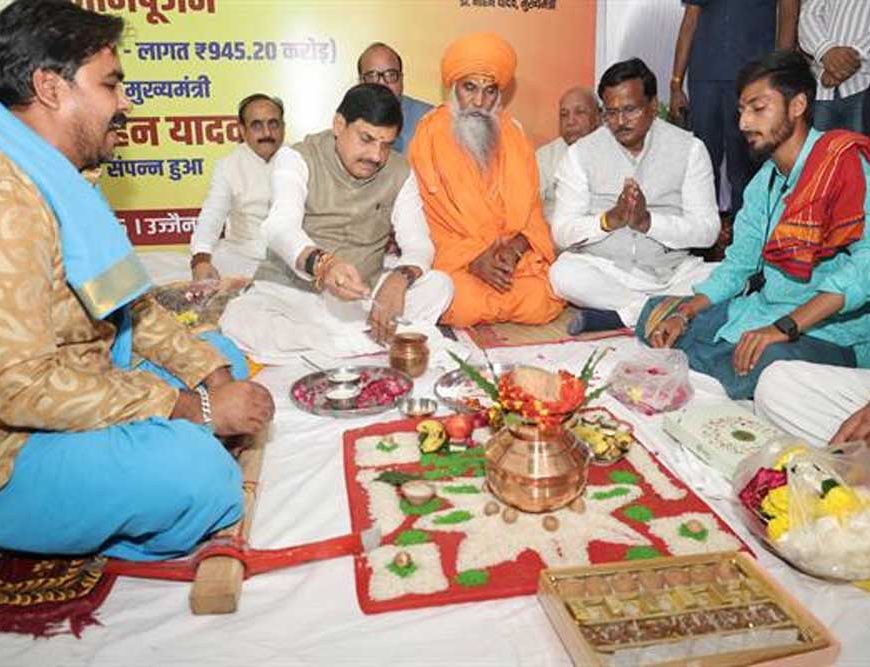 भव्य, दिव्य, अलौकिक और आपदा मुक्त सिंहस्थ के लिए तैयार हो रहा उज्जैन : मुख्यमंत्री डॉ. यादव