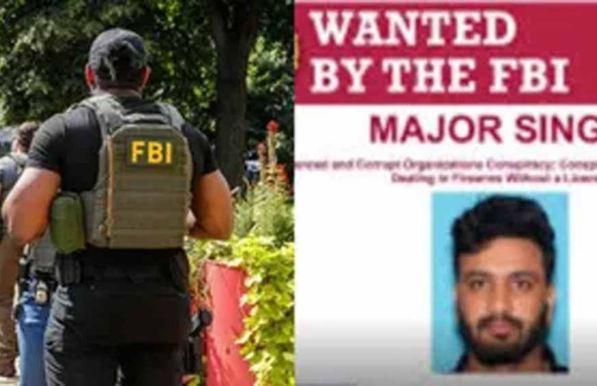 FBI की रडार पर भगवंतपुरिया गैंग का गुर्गा, मेजर सिंह अमेरिका में वांटेड घोषित