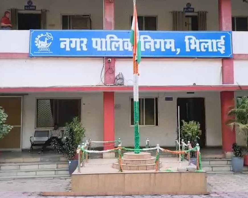भिलाई नगर निगम में वार्ड आरक्षण की तैयारी शुरू, 5 सदस्यीय समिति का गठन