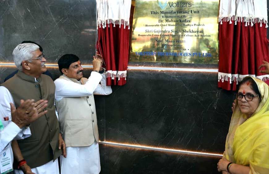 मध्यप्रदेश में तेजी से हो रहा है नई औद्योगिक इकाइयों से युवाओं को रोजगार देने का कार्य : मुख्यमंत्री डॉ. यादव