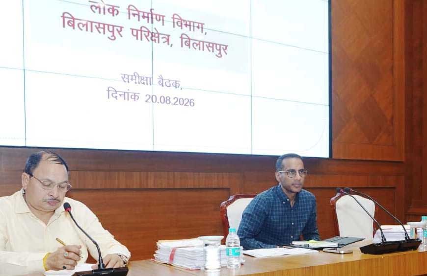 लोक निर्माण विभाग के सचिव ने निर्माण कार्यों में तेजी लाने, गुणवत्ता एवं समय-सीमा का विशेष ध्यान रखने के दिए निर्देश