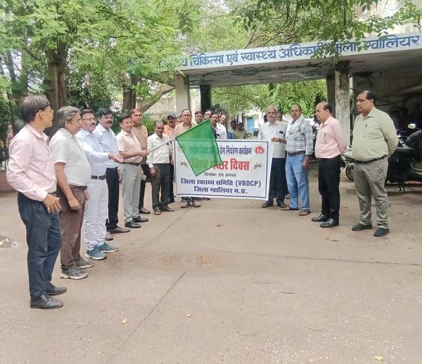 विश्व मच्छर दिवस पर सीएमएचओ ने रैली को हरी झंडी दिखाकर किया रवाना।