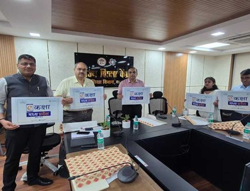 तकनीक आधारित शिक्षा वर्तमान समय की आवश्यकता है : संचालक  सिंह