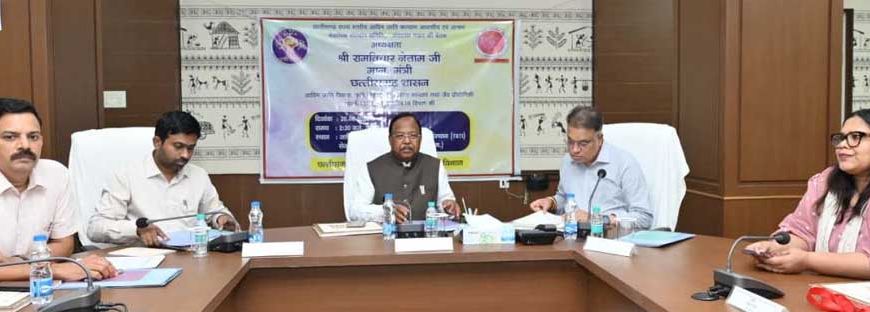 मंत्री  नेताम की अध्यक्षता में संचालक मंडल की बैठक सम्पन्न