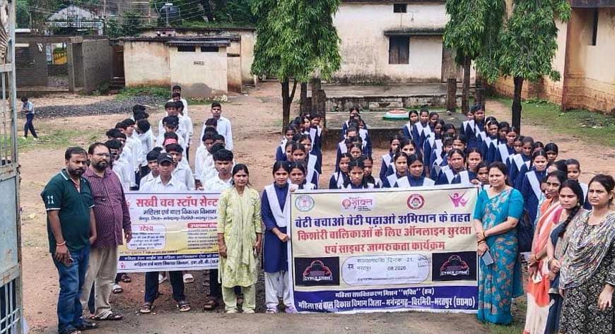 डिजिटल दुनिया में सुरक्षित कदम बढ़ाएंगी भरतपुर की बेटियां