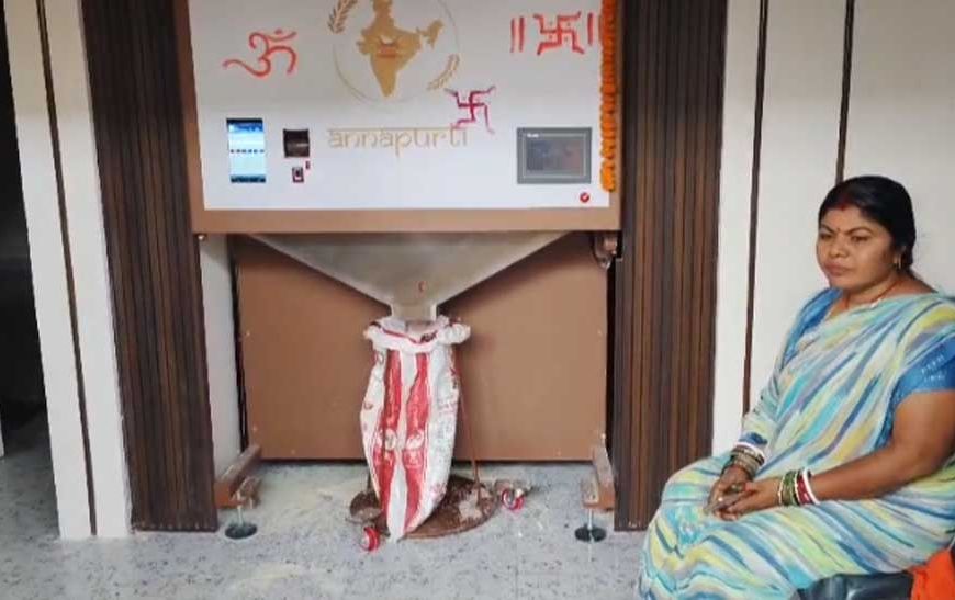 अन्नपूर्णा ग्रेन एटीएम से आसान हुआ राशन वितरण, 650 बीपीएल परिवारों को मिल रही सुविधा