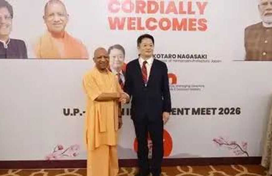 काशी में जापानी प्रतिनिधिमंडल का आगमन, निवेश और औद्योगिक सहयोग को मिलेगी नई दिशा