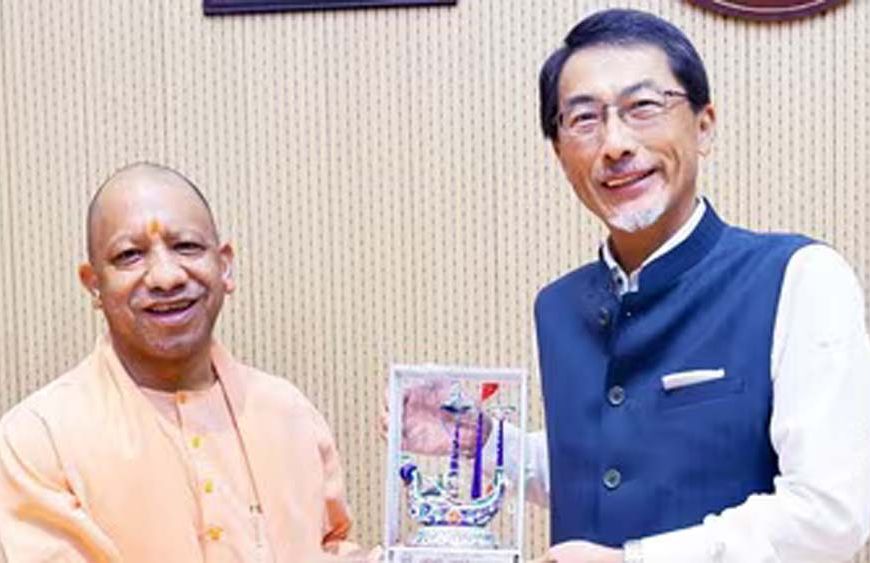 योगी से मिले जापानी राजदूत, सेमीकंडक्टर से रोजगार तक यूपी-जापान सहयोग बढ़ाने पर चर्चा