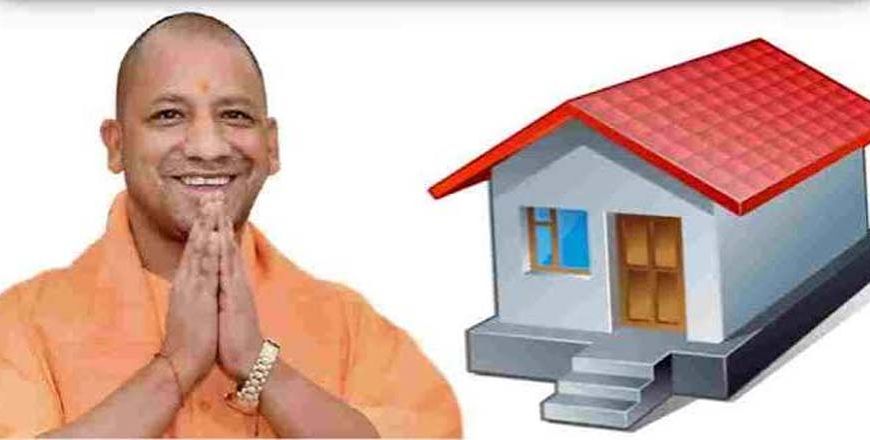 UP मुख्यमंत्री आवास योजना: गरीब परिवारों को मिलेगा पक्का घर, जानें पात्रता और ₹1.30 लाख तक की मदद