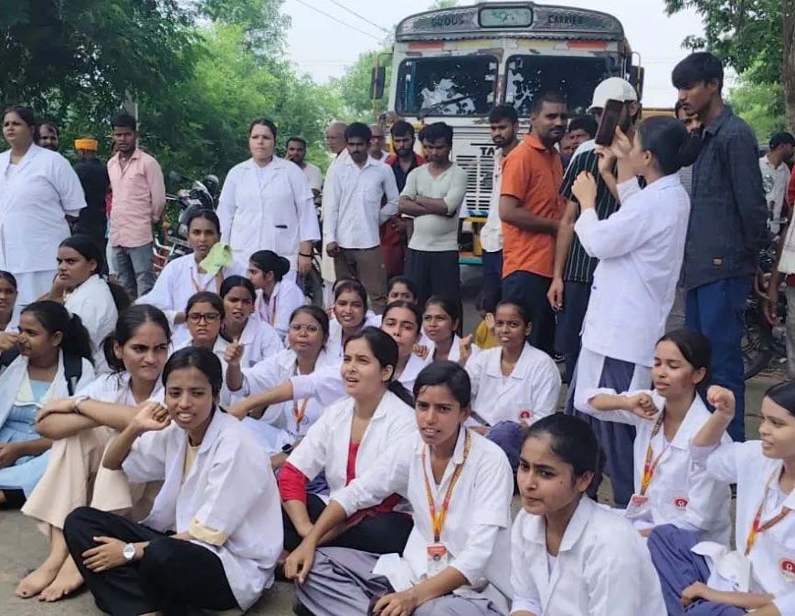 नर्सिंग कॉलेज के 90% छात्र फेल, 12 हजार रुपये लेकर रिजल्ट ‘मैनेज’ करने का आरोप