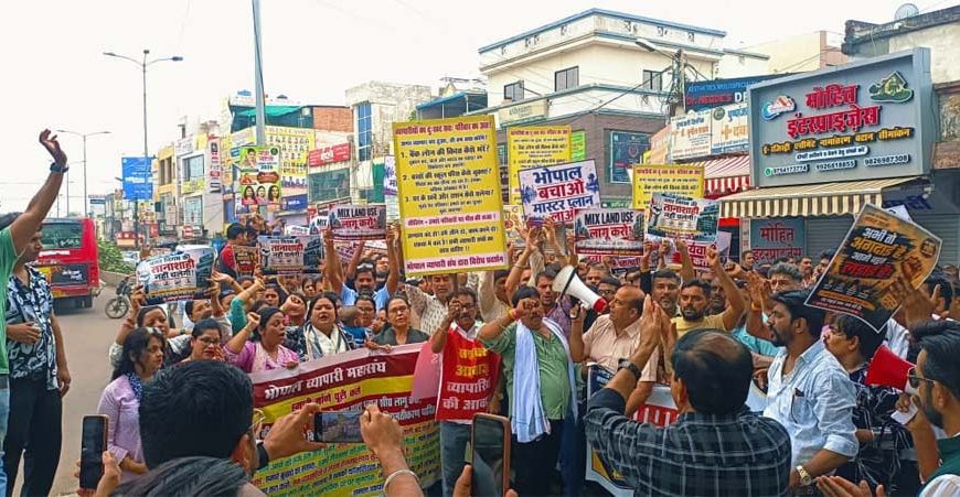 अवधपुरी में नगर निगम की नोटिस-सीलिंग कार्रवाई का विरोध, व्यापारियों ने निकाला पैदल मार्च