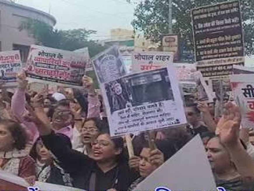 भोपाल में सीलिंग कार्रवाई से भड़के व्यापारी, बैनर-पोस्टर लेकर सड़क पर उतरे