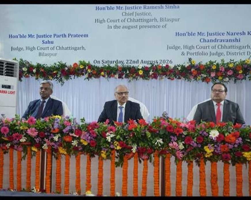 मुख्य न्यायाधिपति रमेश सिन्हा ने दुर्ग में नवीन न्यायालय भवन के निर्माण हेतु किया भूमिपूजन