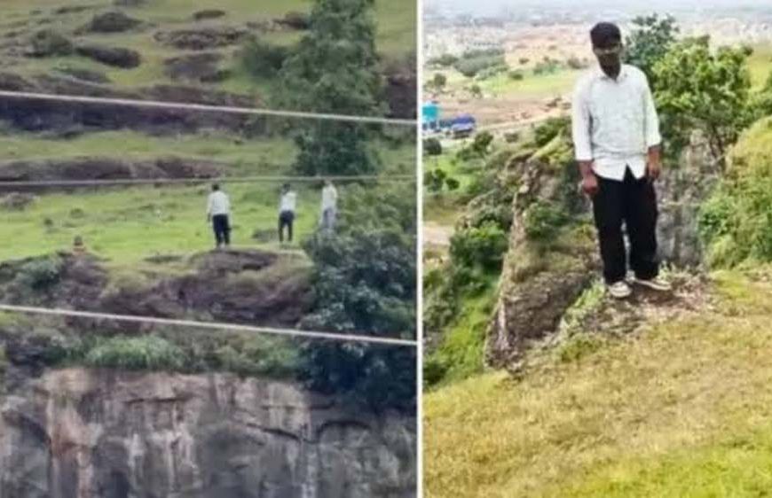 मोबाइल की जिद से शुरू हुआ विवाद, पहाड़ी पर पहुंचा परिवार; बेटे को बचाने में माता-पिता की भी गई जान