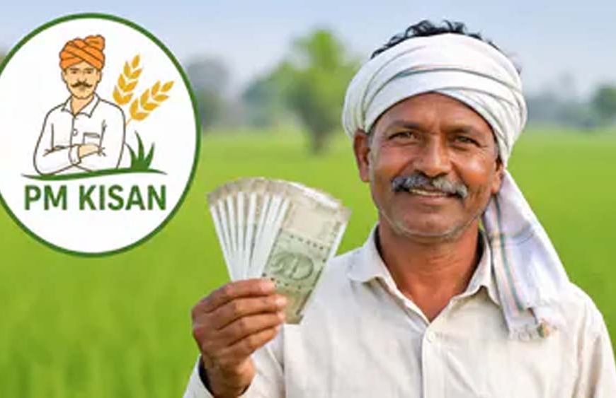 PM Kisan 24वीं किस्त पर बड़ा अपडेट, रक्षाबंधन पर ₹4000 मिलने का दावा निकला फर्जी