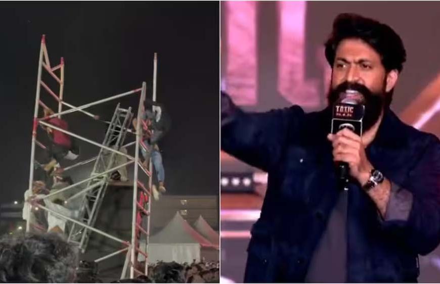 यश की ‘टॉक्सिक’ के प्री-रिलीज इवेंट में हादसा, साउंड सेटअप गिरने से छात्र घायल