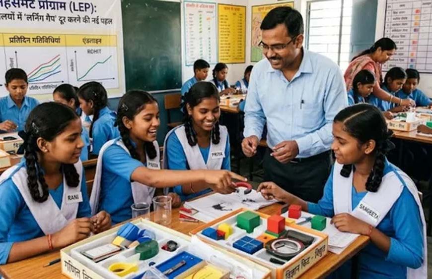 कक्षा 6-8 के बच्चों का लर्निंग गैप होगा दूर, यूपी में लागू होगा लर्निंग इनहैंसमेंट प्रोग्राम