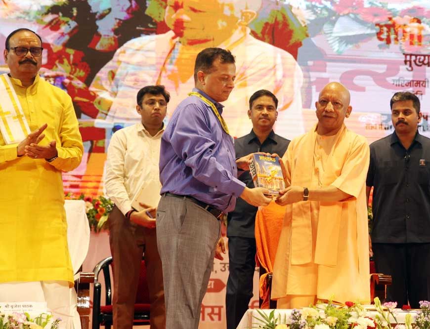 रसोइया सामाजिक सुरक्षा के तहत मुख्यमंत्री योगी के समक्ष हुआ एमओयू