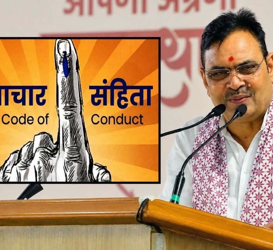 राजस्थान निकाय चुनाव में आचार संहिता लागू, पट्टे-नामांतरण और पुराने विकास कार्य रहेंगे जारी