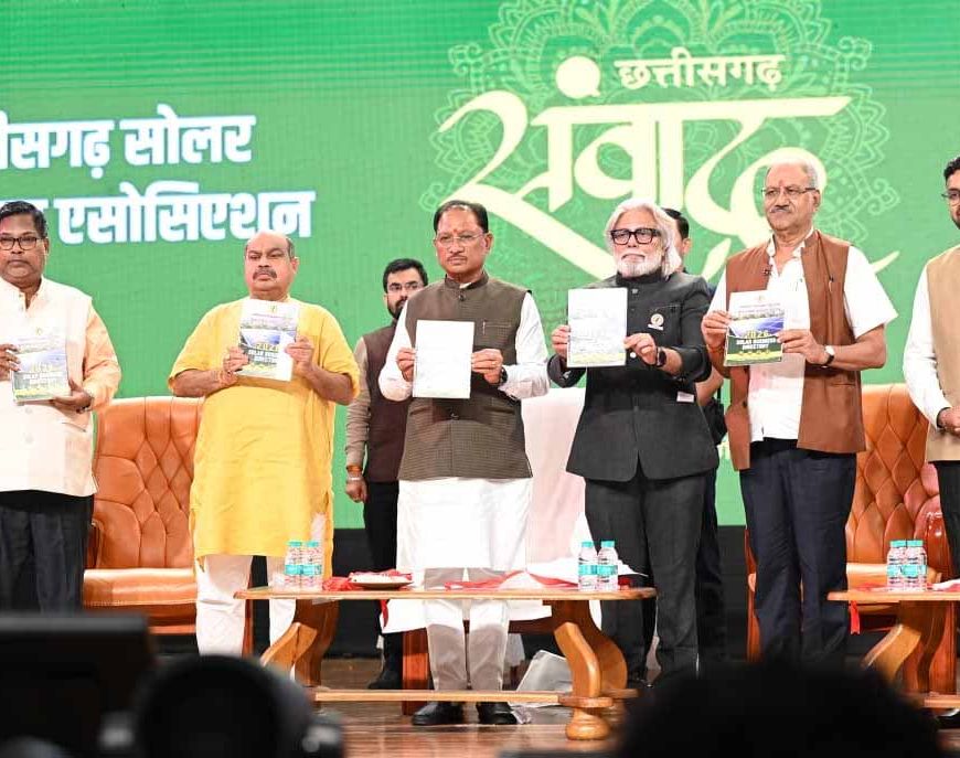 सौर ऊर्जा के क्षेत्र में छत्तीसगढ़ बनेगा देश का अग्रणी राज्य : मुख्यमंत्री विष्णु देव साय