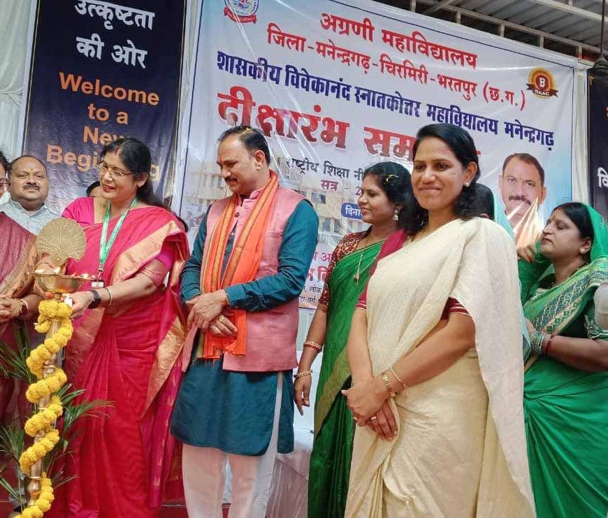मनेंद्रगढ़ महाविद्यालय को प्रदेश के उत्कृष्ट संस्थानों में करेंगे विकसित: स्वास्थ्य मंत्री श्याम बिहारी जायसवाल